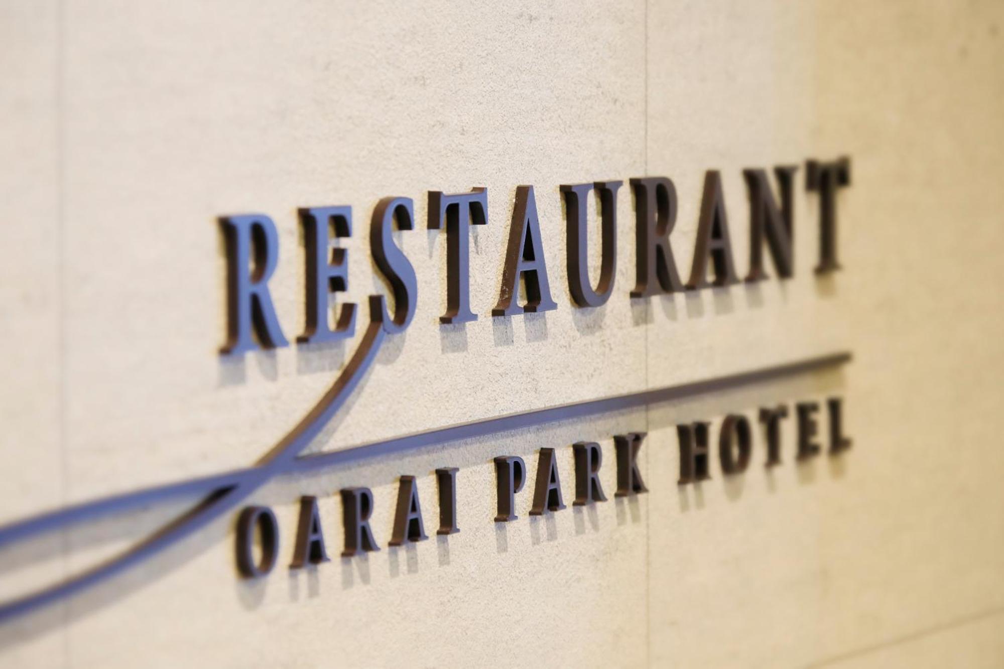 Oarai Park Hotel Exterior foto